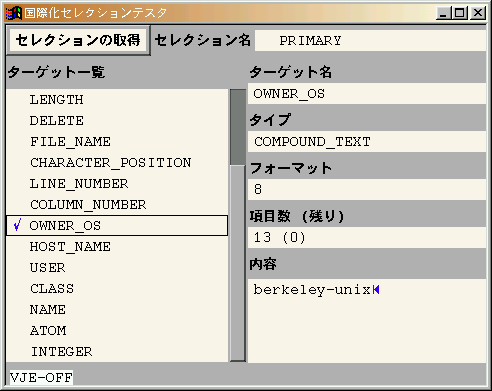 スクリーンショットmule